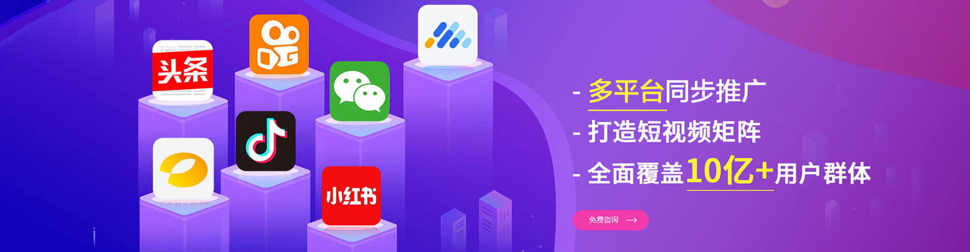 聂拉木竞价推广