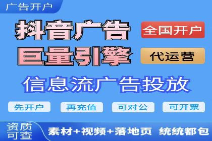 信息流广告优化策略大揭秘，助你轻松提升广告效果